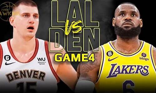 2015nba季后赛火箭快船_2015nba季后赛火箭vs快船