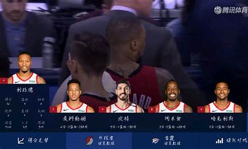 2019nba季后赛雷霆对开拓者_nba季后赛雷霆开拓者3