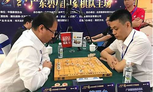 象棋大赛活动方案_象棋联赛活动信息