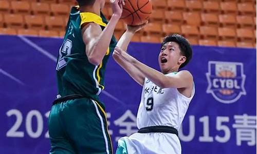 篮球全国u15锦标赛_篮球u15比赛