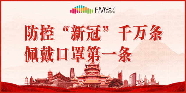 全疫情实时统计(全国疫情实时动态查询网站)