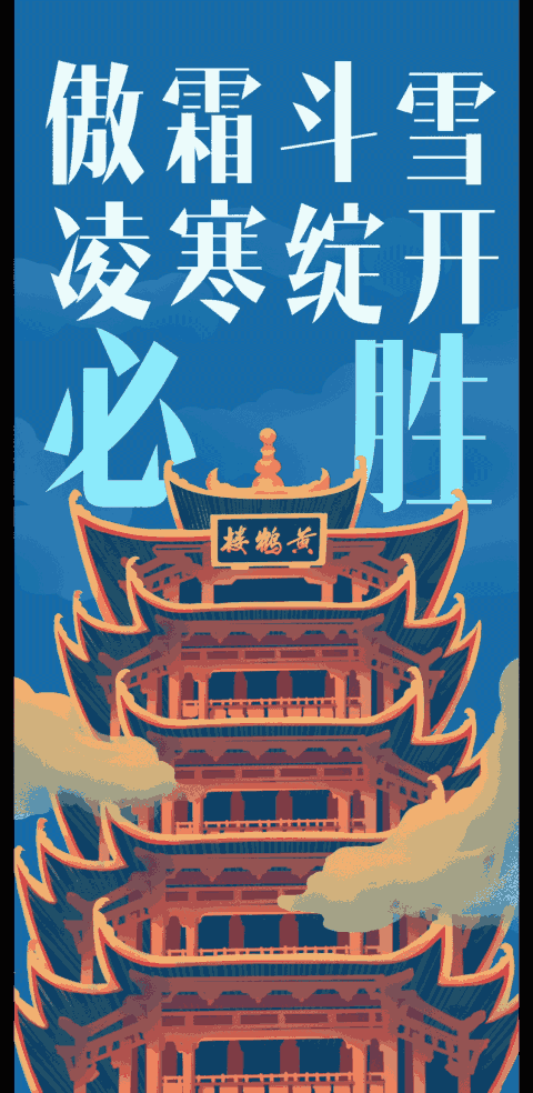 疫情时事情况(疫情时事动态更新)